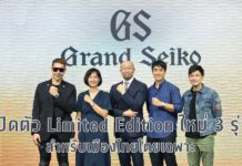 Grand Seiko Thai edition