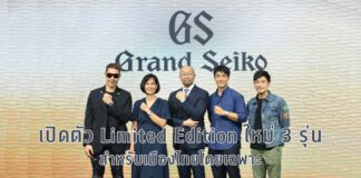 Grand Seiko Thai edition