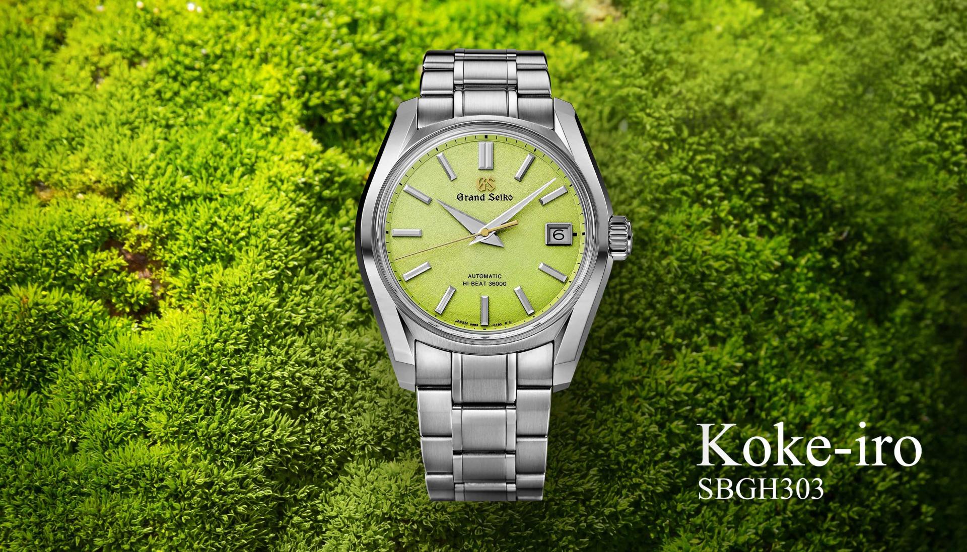 Grand Seiko 3 Thailand Limited Edition
