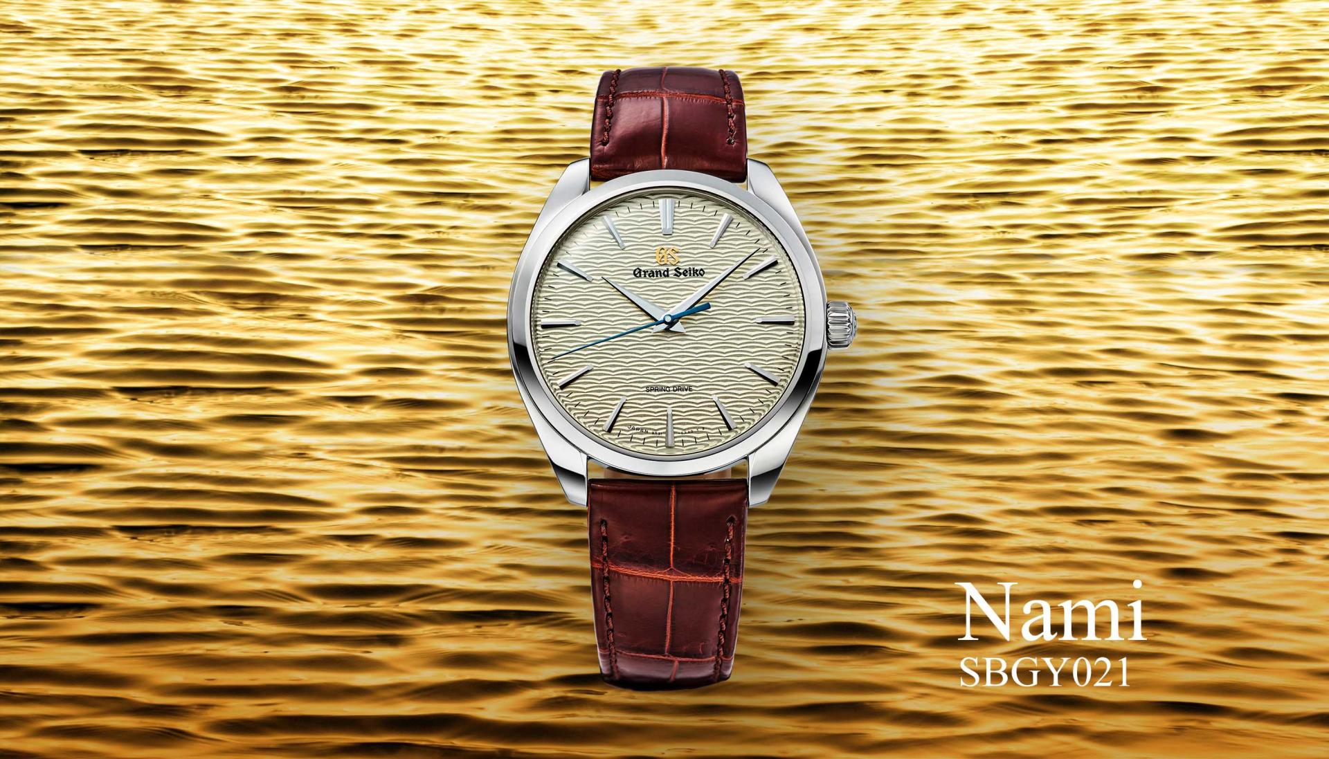 Grand Seiko 3 Thailand Limited Edition
