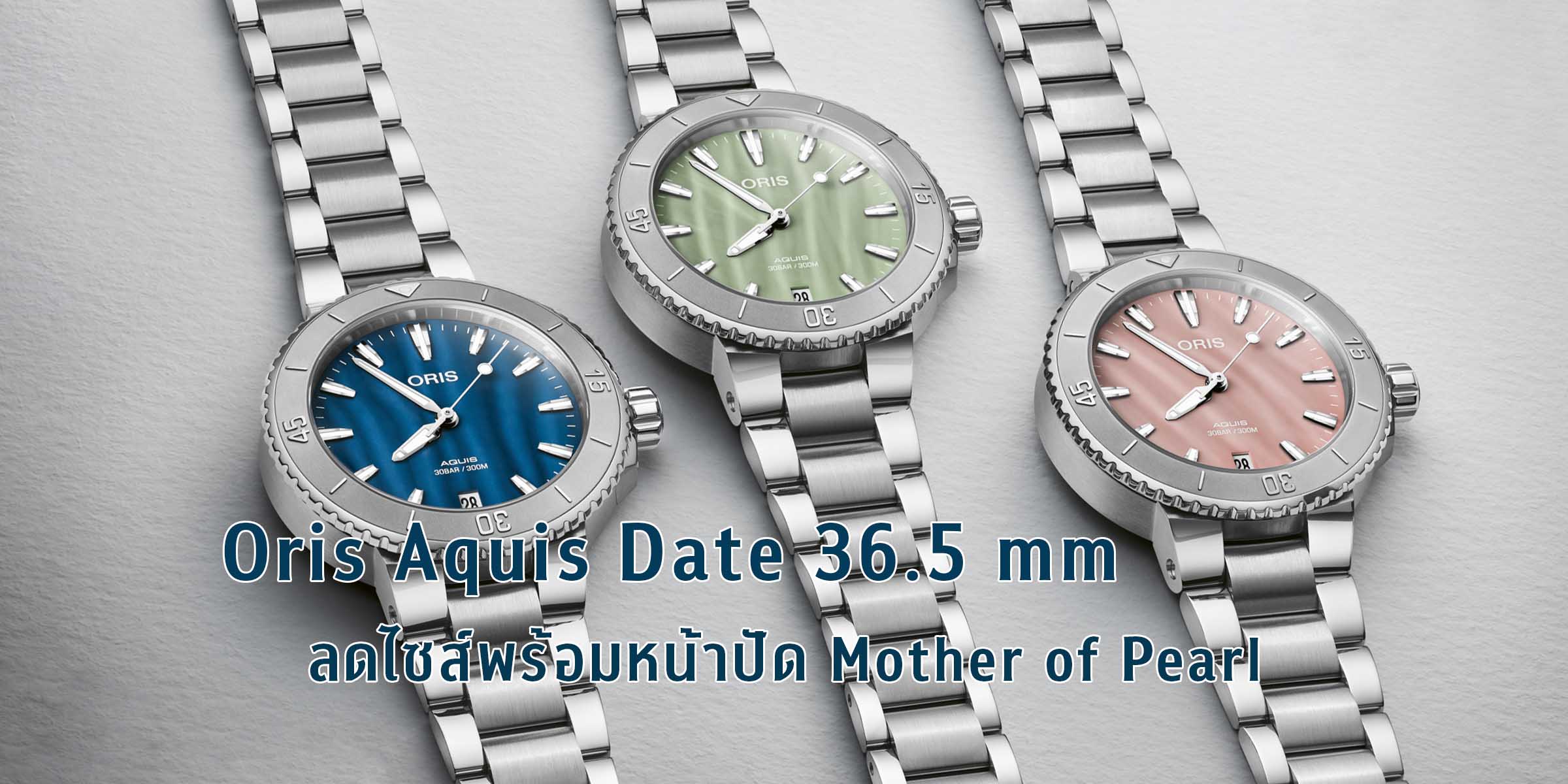 Oris Aquis Date 36.5 mm Mother of Pearl
