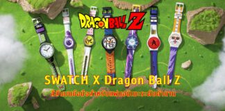 SWATCH X Dragon Ball Z