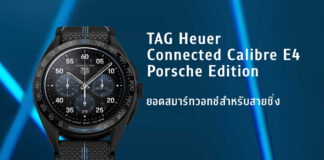 TAG Heuer Connected Calibre E4-Porsche Edition