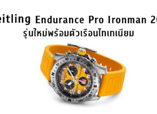 Breitling Endurance Pro Ironman 2022