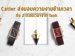Catier Tank