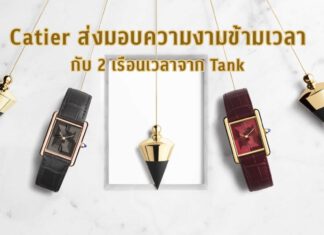 Catier Tank