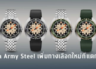 Doxa Army Steel