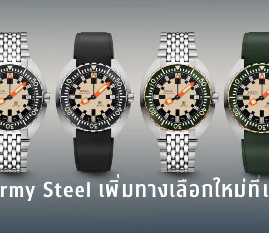 Doxa Army Steel