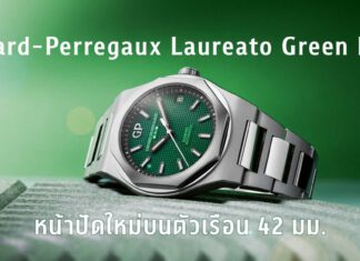 Girard-Perregaux Laureato Green Dial