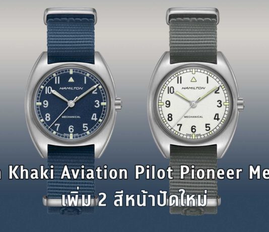 Hamilton Khaki Aviation Pilot Pioneer Mechanical
