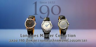 Longines Master Collection
