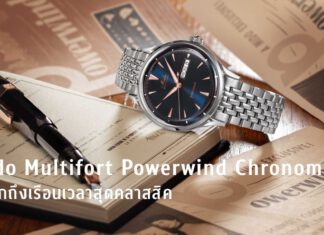 Mido Multifort Powerwind Chronometer