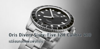 Oris Divers Sixty-Five 12H Calibre 400