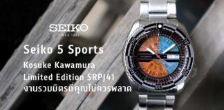 Seiko 5 Sports Kosuke Kawamura Limited Edition SRPJ41