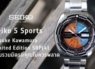 Seiko 5 Sports Kosuke Kawamura Limited Edition SRPJ41