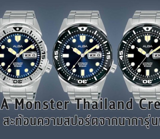 ALBA Monster Thailand Creation