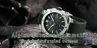 Alpina Extreme Automatic Outdoor