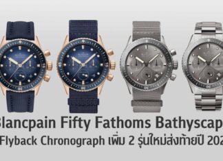 Blancpain Fifty Fathoms Bathyscaphe Flyback Chronograph