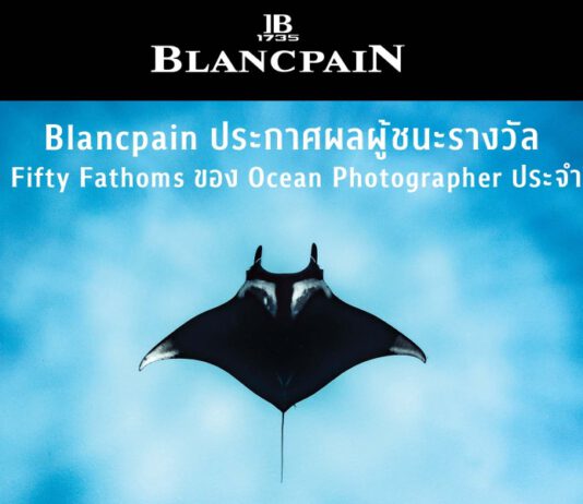 Blancpain Female Fifty Fathoms