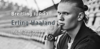 Breitling Erling Haaland All-Star Squad