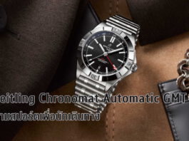 Breitling Chronomat Automatic GMT 40