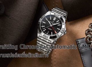 Breitling Chronomat Automatic GMT 40