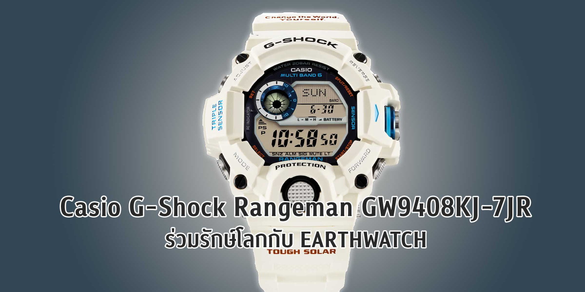 Casio G-Shock Rangeman GW9408KJ-7JR