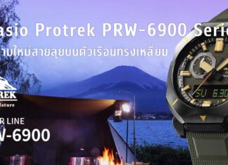 Casio Protrek PRW-6900 Series