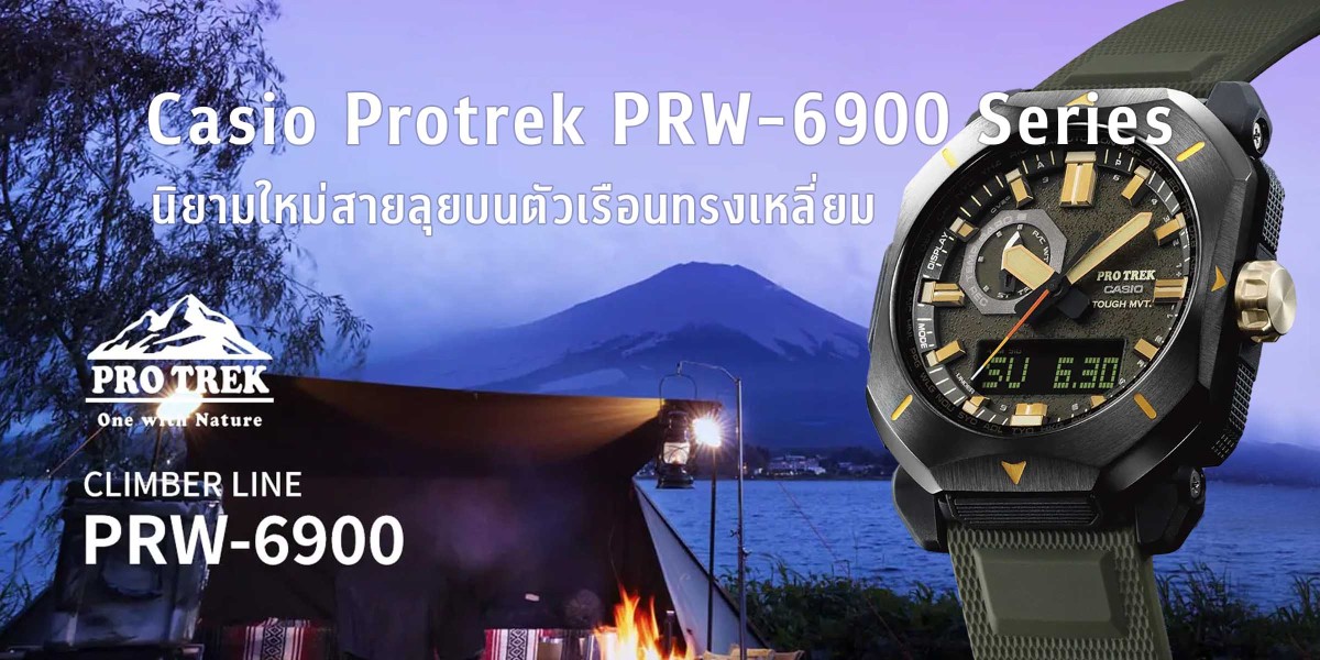 Casio Protrek PRW-6900 Series