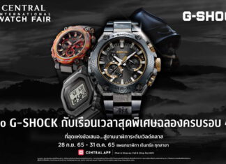 Casio G-SHOCK Anniversary 40 Year