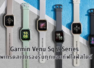 Garmin Venu Sq 2 Series