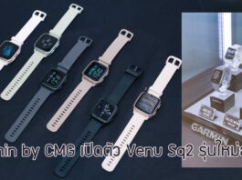 Garmin by CMG Venu Sq2