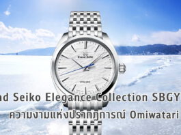 Grand Seiko Elegance Collection SBGY013 Omiwatari