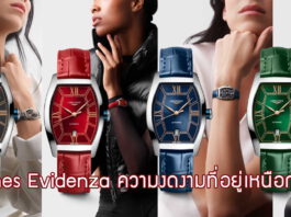 Longines Evidenza