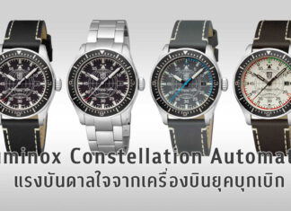 Luminox Constellation Automatic