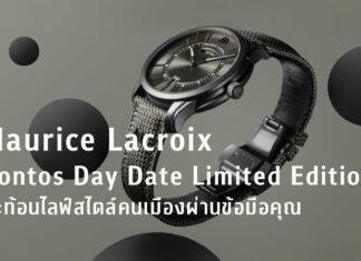 Maurice Lacroix Pontos Day Date Limited Edition