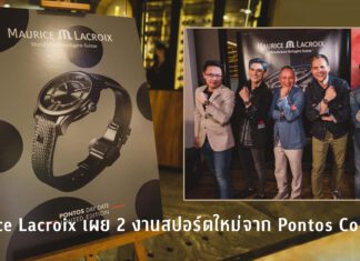 Maurice Lacroix Pontos Collection