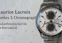 Maurice Lacroix Pontos S Chronograph