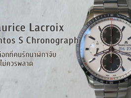 Maurice Lacroix Pontos S Chronograph