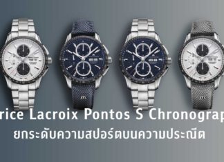 Maurice Lacroix Pontos S Chronograph