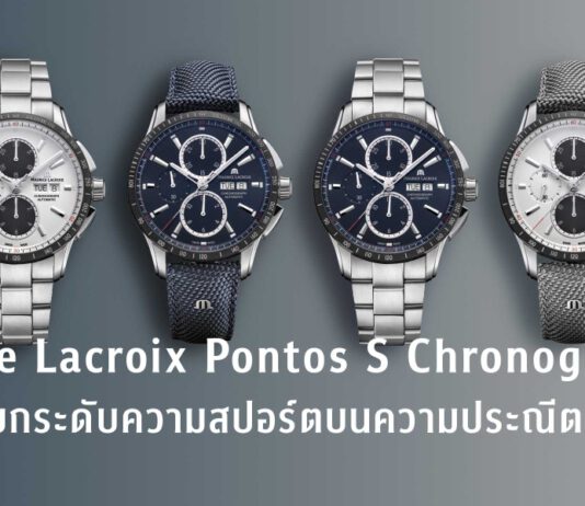 Maurice Lacroix Pontos S Chronograph