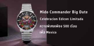 Mido Commander Big Date Celebracion Edicon Limitada