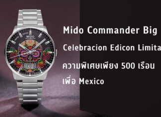 Mido Commander Big Date Celebracion Edicon Limitada