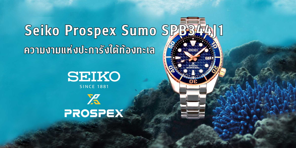 Seiko Prospex Sumo SPB344J1