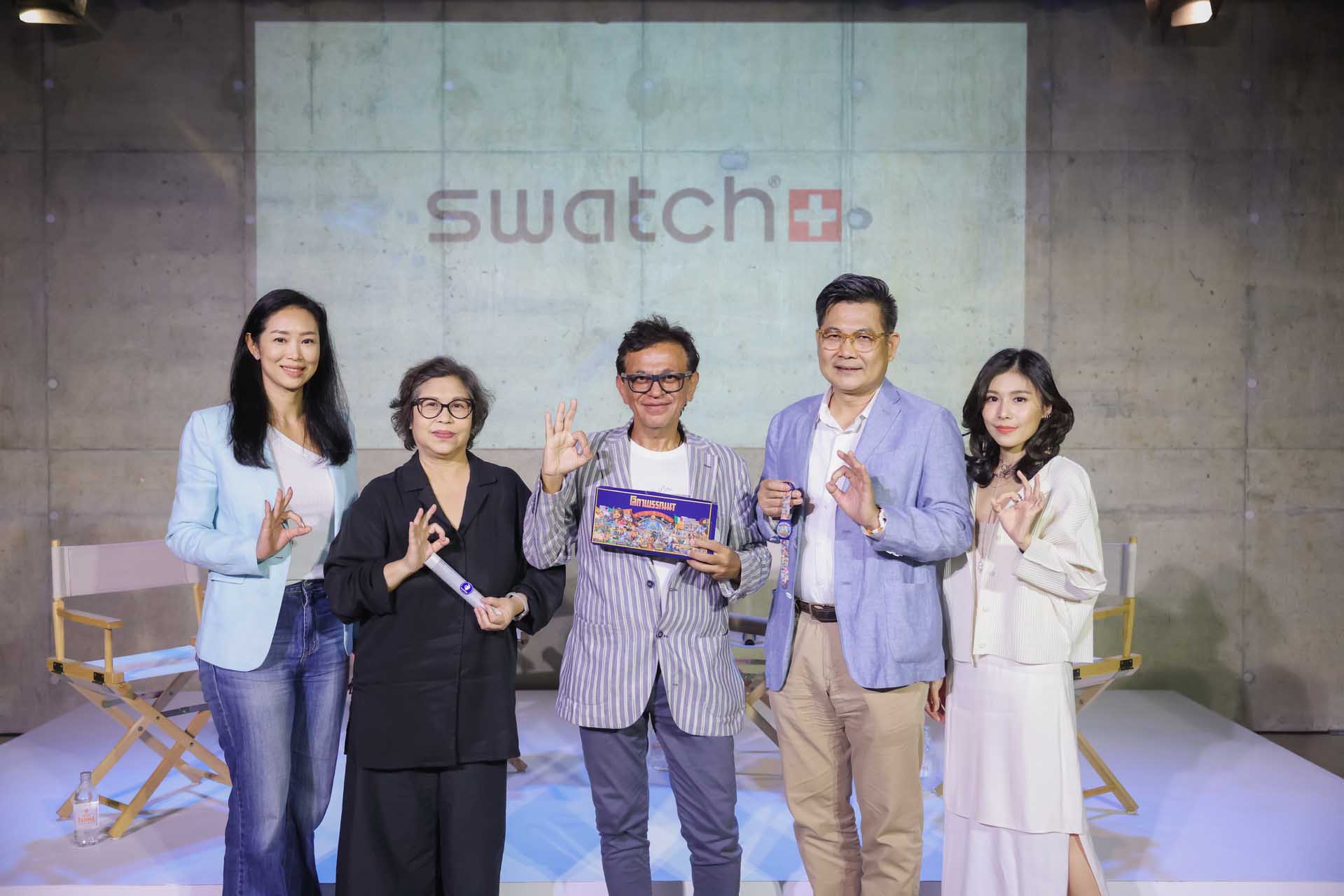 SWATCH Ciao Venezia!