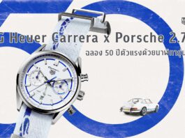 TAG Heuer Carrera x Porsche 2.7RS