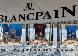 Blancpain