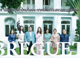 Breguet Thailand