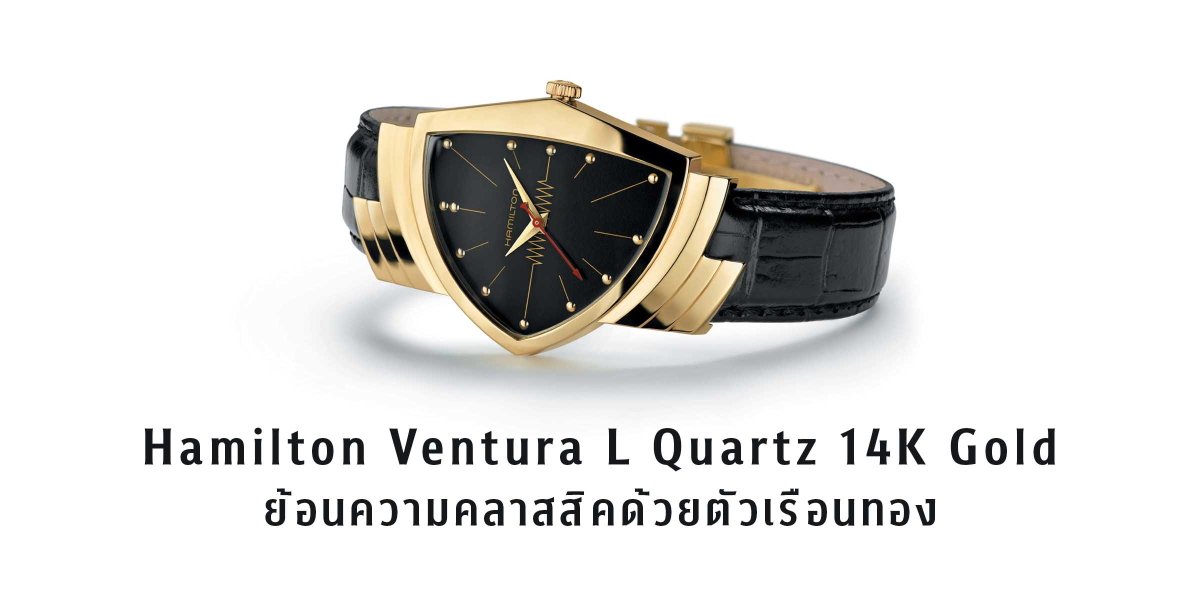 Hamilton Ventura L Quartz 14K Gold