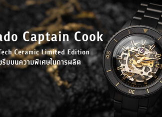 Rado Captain Cook Hi-Tech Ceramic